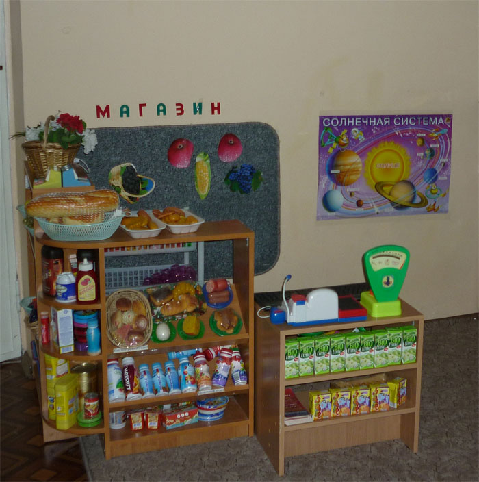 Стенды для детских садов купить в Украине
